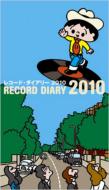 Record Diary 2010 : RECORD COLLECTORS Special Issue