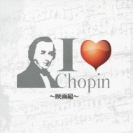 ԥ졼/I Love Chopin-ǲ