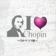 ԥ졼/I Love Chopin-cm ɥ
