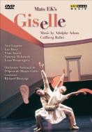バレエ＆ダンス/Giselle(Adam)： Laguna Bouy Cullberg Ballet Bonynge / Monte-carlo National Opera O