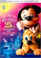 Dreams Of Tokyo Disney Resort 25th Anniversary Highlight Gisshiri Hen
