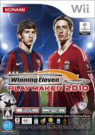 Wii・PSP『ウイイレ2010』いよいよ開幕！｜HMV&BOOKS onlineニュース