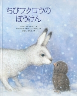 ���уt�N���E�̂ڂ�����