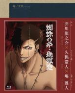 �w偂̎�/�n����