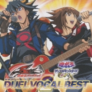 遊戯王シリーズ ヴォーカルベスト2 Hmv Books Online Mjcd 1
