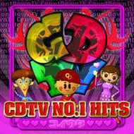 CDTV NO.1HITS `RCE^`