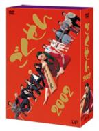 Gokusen 2002 DVD-BOX