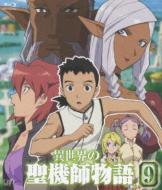 Isekai No Seikishi Monogatari 9