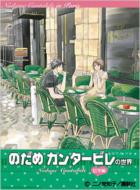 �̂��߃J���^�[�r���̐��E�i�b���ҁj �s�A�m�\��