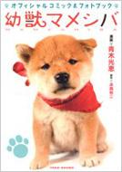 �c�b�}���V�o �I�t�B�V�����R�~�b�N & �t�H�g�u�b�N