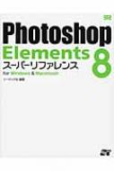 Photoshop@Elements8@X[p[t@X for@Windows&Macintosh