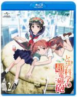 超電磁砲 Super Robot Wars Z3 Tengoku-Hen - Dancouga Nova MAXGOD