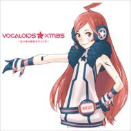 VOCALOIDS X'mas -Shiroi Yoru wa Seijaku wo Mamotteru