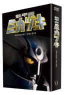 Tekkouki Mikazuki Dvd-Box