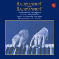 Piano Works: Rachmaninov