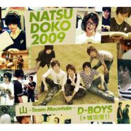 D-BOYS/夏どこ 2009 山 team Mountain バージョン (+dvd)(Box)