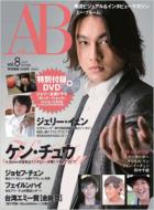 A-bloom Vol.8