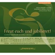 カルヴィジウス、ゼトゥス（1556-1615）/Sacred Music： G. meyer / Ensemble Noema Leipzig Vocal Consort Leipzig