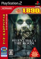 Silent Hill 4 -the Room-�R�i�~�a���Z���N�V����