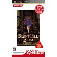 SILENT HILL ZERO: Konami The Best