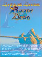 DRAGON'S DREAM/ROGER DEAN/ロジャー・ディーン｜PROGRESSIVE  ROCK｜ディスクユニオン・オンラインショップ｜diskunion.net