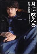 �븶����Ϻ/����ʤ���