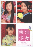 東京少女 DVD BOX 3 | HMVu0026BOOKS online - KIBF-736/8