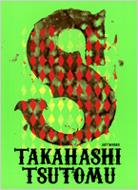 S　高橋ツトム画集　K　高橋ツトム画集　高橋ツトム 高橋ツトム画集: K | HLJ.co.jp