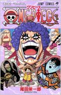 One Piece Vol.56 -JUMP COMICS