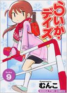 ���/�餤�����ǥ��� 9