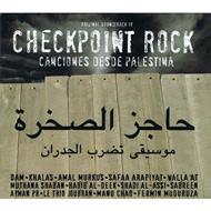 Checkpoint Rock  - Canciones Desde Palestina