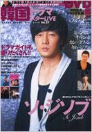 Korean Drama Star Live Vol.27