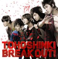/Break Out! (+dvd)