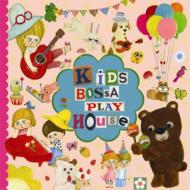 Various/Kids Bossa Play House