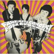 ザ・フォーク・クルセダーズ = The Folk Crusaders – イムジン河