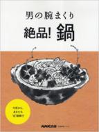 �j�̘r�܂����i!�� ���邩�礂��Ȃ��� �� ���s �������p�V���[�Y