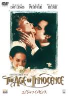 The Age Of Innocence