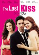 The Last Kiss