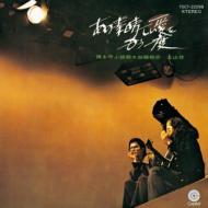 加藤和彦 初CD＆DVD化｜HMV&BOOKS onlineニュース