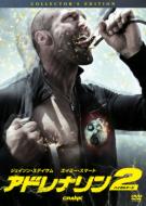 Crank: High Voltage