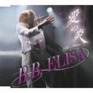 The Flame(Ai No Honoo)-B.B.Elisa Debut Mini Album