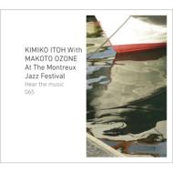 At The Montreux Jazz Festival