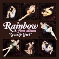 RAINBOW (Korea)/1st Mini Album Gossip Girl