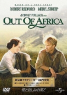 Out Of Africa