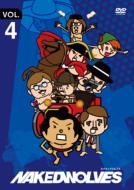 Naked Wolves Vol.4
