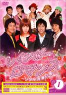 Amazon.co.jp: レインボーロマンス BOX-I [DVD] : イム