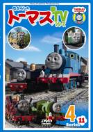 Thomas & Friends Shin Tv Series Series11 4