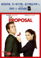 The Proposal