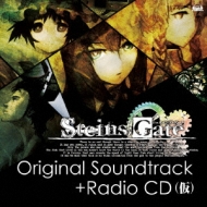 ゲーム ミュージック/Steins： Gate Soundtrack + ラジオcd パーソナリティ： 今井麻美 ＆ 花澤香菜