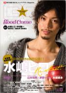 TVԽ/Goodcome Vol.13 Tokyonews Mook
